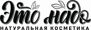 Это надо Это надо