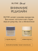 Blithe, Сыворотка-крем спрессованная "Золотой абрикос" для лица для сияния, 27 мл 