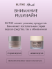 Blithe, Сыворотка спрессованная антивозрастная «Гриб Чага», 27 мл