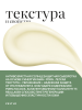 PESTLO, Солнцезащитная сыворотка с ПДРН, NMN PDRN SUN SERUM 50 мл