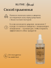 Blithe, Сыворотка с транексамовой кислотой 3.0