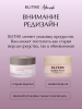 Blithe, Сыворотка спрессованная антивозрастная «Гриб Чага», 50 мл