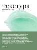 PESTLO, Увлажняющая крем-сыворотка для сужения пор, Aqua Pore Cream to Serum 50 мл