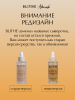 Blithe, Сыворотка с транексамовой кислотой 3.0