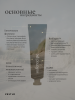 PESTLO, Солнцезащитная сыворотка с ПДРН, NMN PDRN SUN SERUM 50 мл