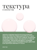 PESTLO,Сыворотка с экзосомами для сияния, T3 Ampoule 30 мл